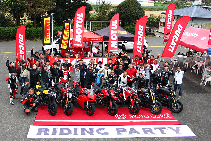 RIDING PARTY MOTO CORSE Specialご参加ありがとうございました！
