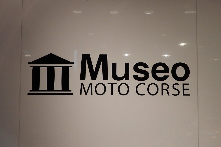 MOTO CORSE Museo夏季休業のご案内